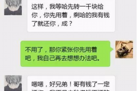 伊川遇到恶意拖欠？专业追讨公司帮您解决烦恼